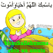 Unduh 56 Gambar Animasi Tidur Romantis Free Downloads - Gambar Animasi